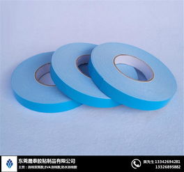 晟泰膠粘制品 圖 環(huán)保泡棉膠帶訂做 環(huán)保泡棉膠帶