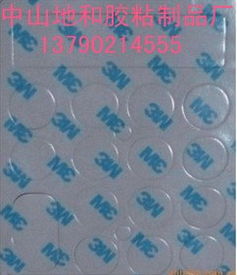 低價(jià)出售3m4608雙面膠中山3m雙面膠 中山地和膠粘制品廠 3m雙面膠帶,eva掛重膠帶,強(qiáng)力高溫雙面膠帶