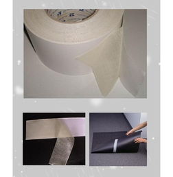 地毯膠帶廠家供應(yīng) 地毯膠帶 地毯膠布 酒店會議地毯