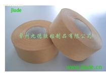 【免水夾筋牛皮紙膠帶】109,價(jià)格,報(bào)價(jià),種類、品牌,廠家,供應(yīng)商,常州九德膠粘制品 - 產(chǎn)品庫 - 阿土伯交易網(wǎng)