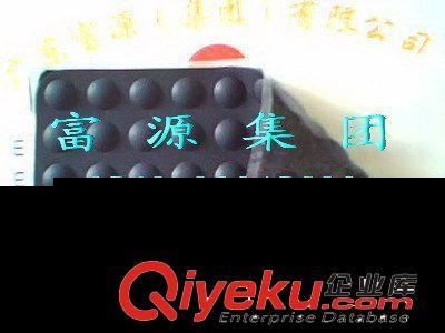 硅膠防滑墊銷售,透明硅膠墊批發,半透明硅膠墊工廠,3M硅膠墊-東莞市富寶膠粘制品提供硅膠防滑墊銷售,透明硅膠墊批發,半透明硅膠墊工廠,3M硅膠墊的相關介紹、產品、服務、圖片、價格東莞市富寶膠粘制品、硅膠墊;透明膠墊;橡膠墊;雙面膠;pe泡棉膠帶;eva膠墊;eva防滑膠墊;eva自粘膠墊;專業pe泡棉膠帶;pe油膠泡棉膠帶;pe泡棉膠帶;3MVHB雙面膠;3M高粘性掛鉤膠;導熱雙面膠;橡膠墊系列;防水橡膠墊;高透明膠墊;透明膠墊;專供硅膠墊;3M硅膠墊