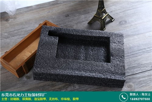 韶關淘寶膠粘帶生產廠家產品外觀設計 力王包裝