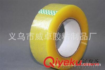 BOPP封箱膠帶 廠家直供封箱膠帶 BOPP膠帶 封箱帶 義烏膠帶工廠 寬4.5CM 165M-義烏市威卓膠粘制品廠提供BOPP封箱膠帶 廠家直供封箱膠帶 BOPP膠帶 封箱帶 義烏膠帶工廠 寬4.5CM 165M的相關介紹、產品、服務、圖片、價格義烏市威卓膠粘制品廠、封箱膠帶;美紋紙膠帶;布基膠帶;鋁箔膠帶;膠帶