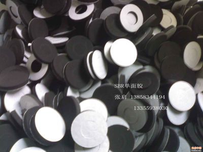 慈溪市啟歐膠粘制品廠-供應SBR單面膠