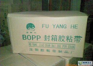 供應本廠0滏陽河牌OPP封箱膠帶_包裝_世界工廠網中國產品信息庫