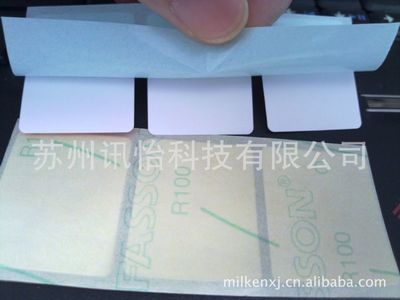 【張家港地區惠普HP-DJ430繪圖儀電子部品PE標識標簽廠】江蘇蘇州張家港地區惠普HP-DJ430繪圖儀電子部品PE標識標簽廠價格 - 中國供應商