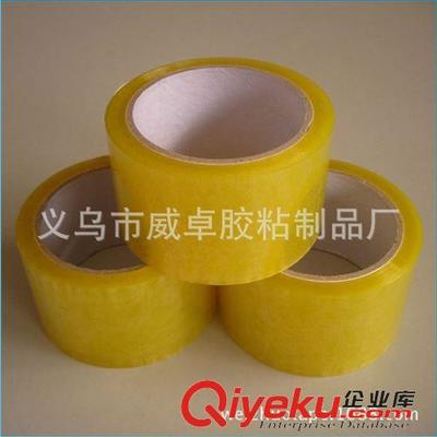 BOPP封箱膠帶 【封箱膠帶】 價格低 粘性好出口透明膠帶 工廠定做 工廠用膠帶-義烏市威卓膠粘制品廠提供BOPP封箱膠帶 【封箱膠帶】 價格低 粘性好出口透明膠帶 工廠定做 工廠用膠帶的相關介紹、產品、服務、圖片、價格義烏市威卓膠粘制品廠、封箱膠帶;美紋紙膠帶;布基膠帶;鋁箔膠帶;膠帶