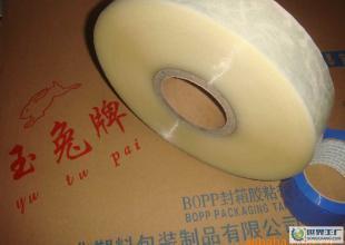玉兔牌機用封箱帶,機器打包的最佳選擇_包裝_世界工廠網中國產品信息庫
