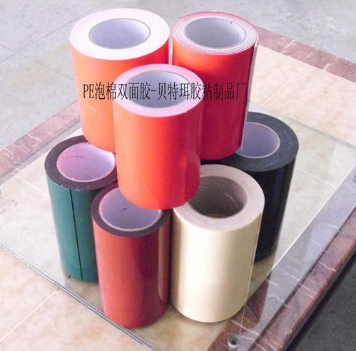 廣州市增城貝特珥膠粘制品廠 汽車泡棉膠的專業(yè)解決方案